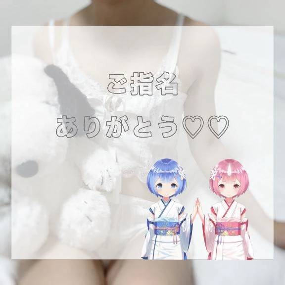 💌10/24.22:25~ おにいさま🤍《お礼🫶🏻︎》