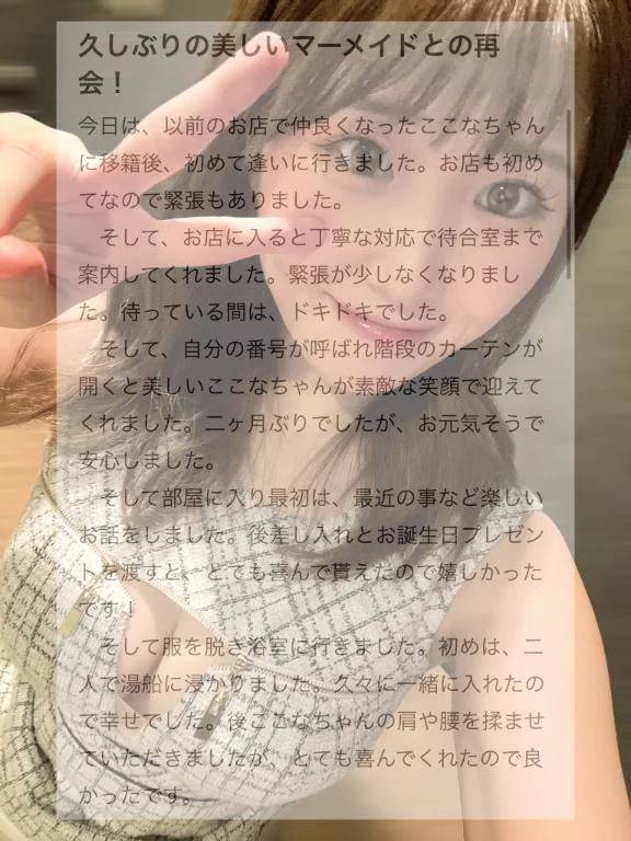 【口コミ】おひさしぼんぼん🐼