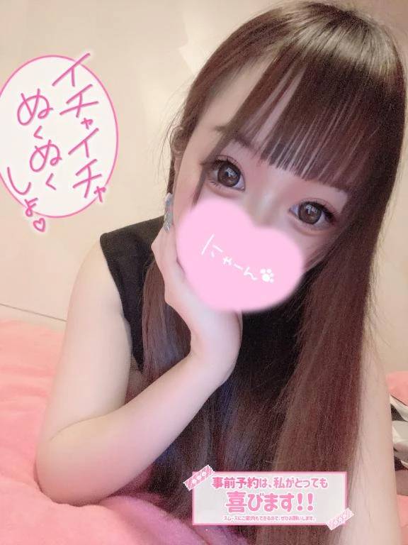 愛をみるくにください🍼