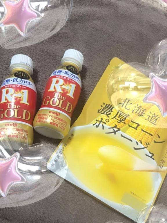 お礼🍒
