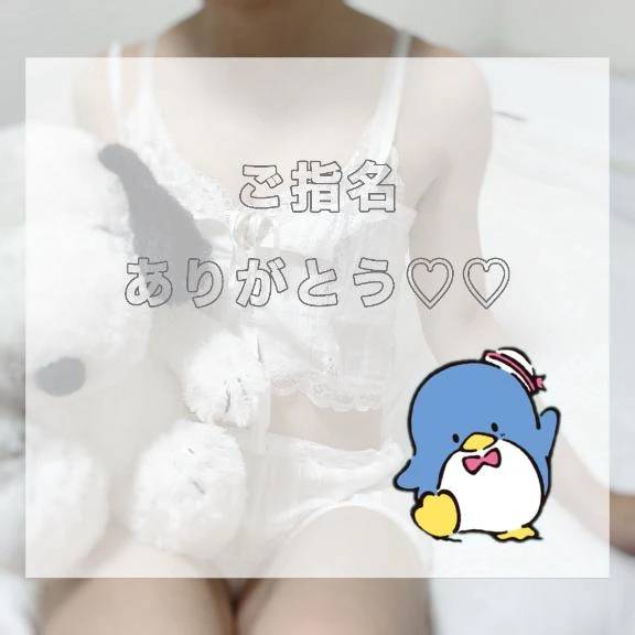 💌10/26.15:10~おにいさま🤍《お礼🫶🏻》