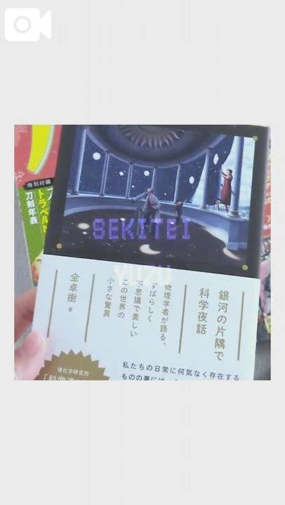 【お題に回答📝】読書の日
