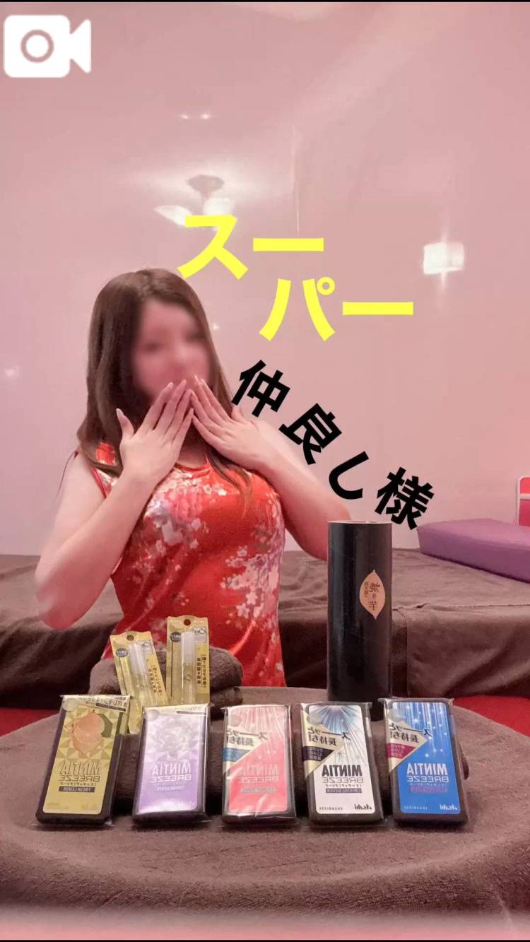 にゃん♡