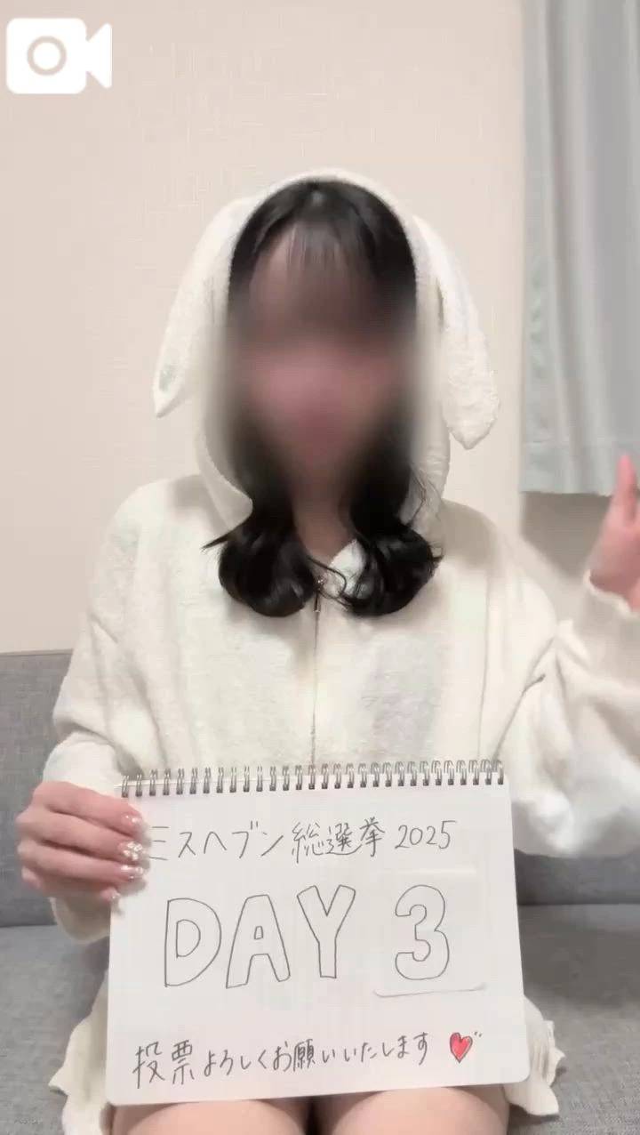 【声出し🗣💞】投票3日目💌