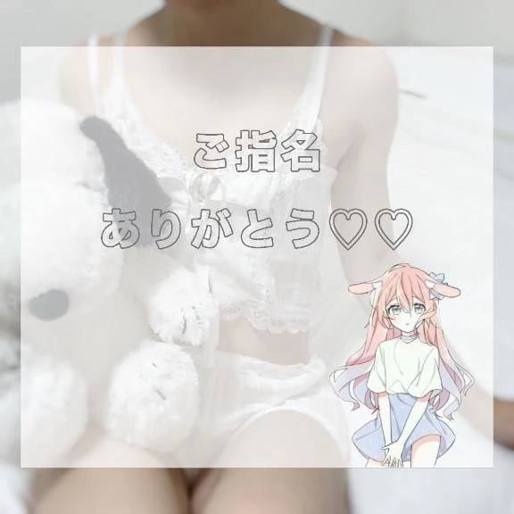 💌10/29.14:25~おにいさま🤍《お礼🫶🏻》