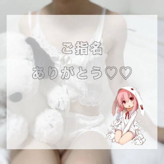 💌10/31.18:10~おにいさま🤍《お礼🫶🏻》