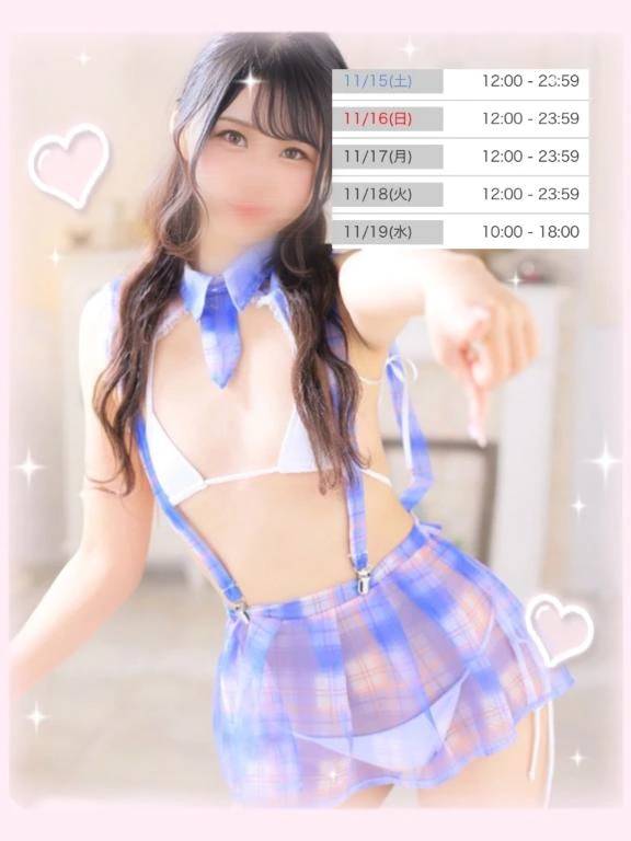 ‪‪❤︎‬初めまして❤︎