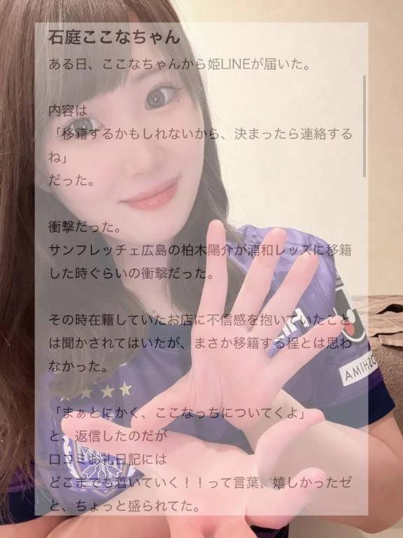 【口コミ】負ける説のおおばっち😂