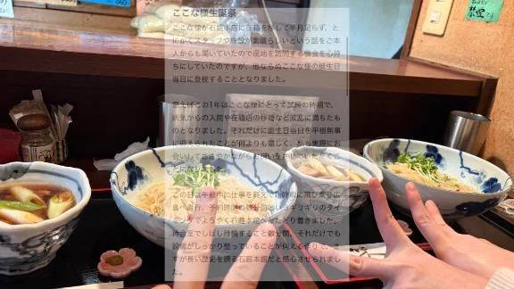 【口コミ】お祝いありがとうナ❕やまたRo!!!!