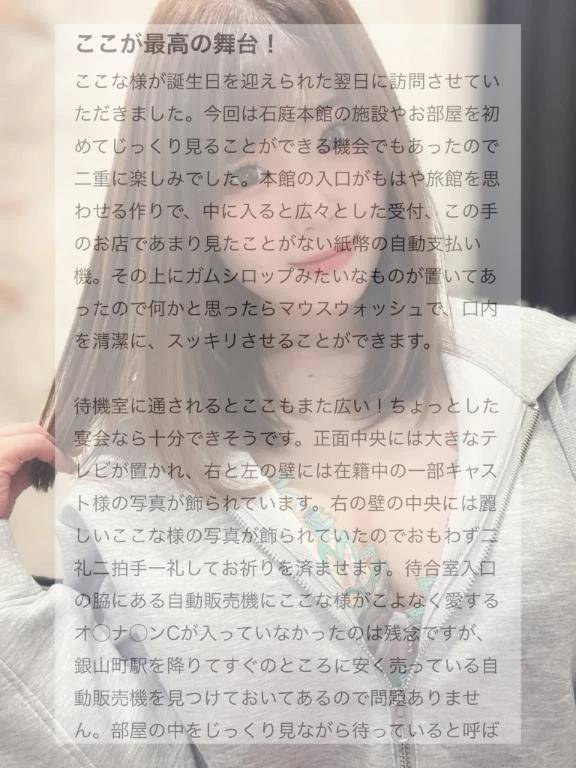 【口コミ】ぶんぶんぶんぶん🐝やまたRo!!!!