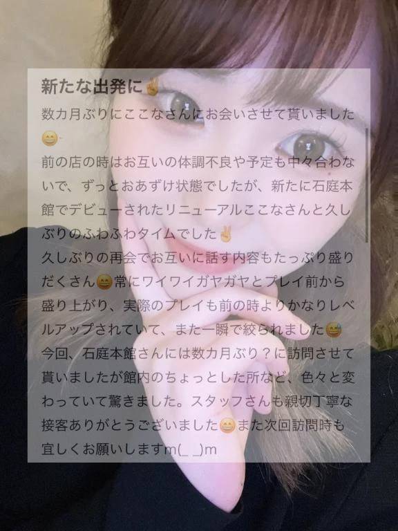 【口コミ】すれ違いのすれ違いのすれ違い