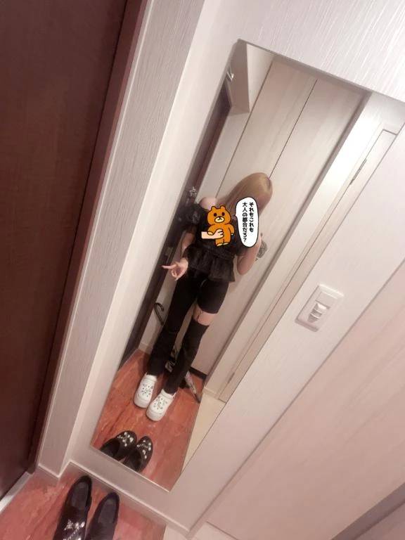 おはようございます