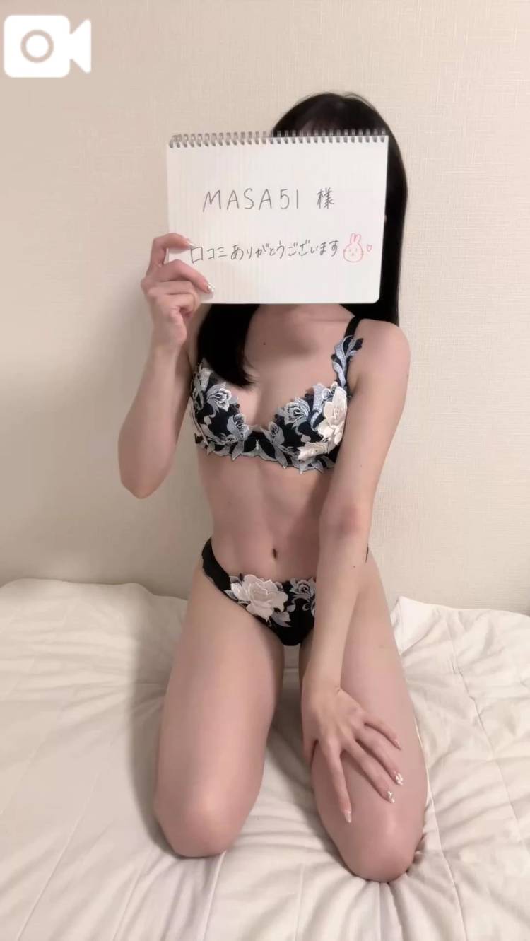 キスが最強😚💋【お礼写メ日記】