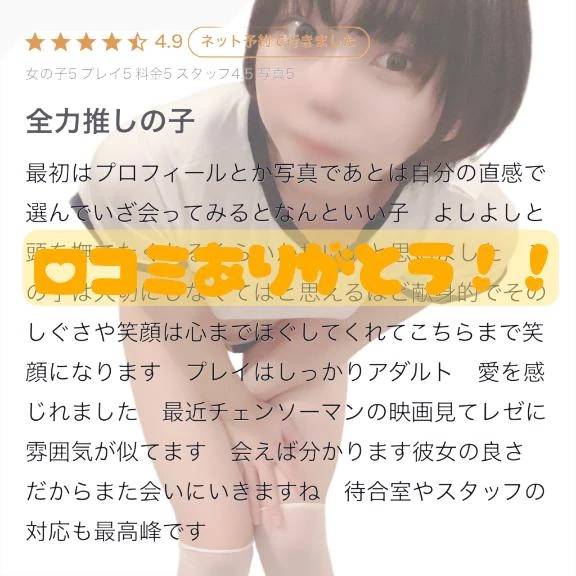 💌🧸/さゆゆ一途っダンディーさま❕❕