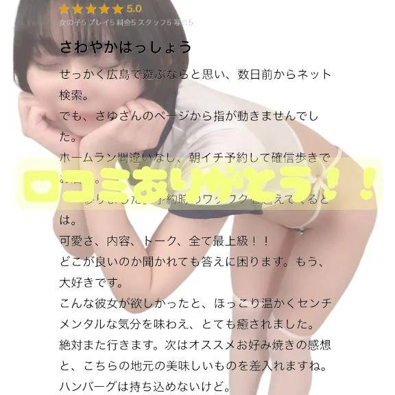 💌🧸/ハンバーーグ‼️さわやかさま❕❕