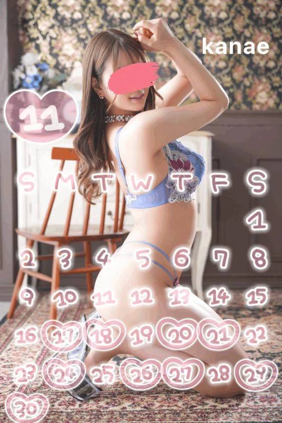 今年のスケジュール🗓