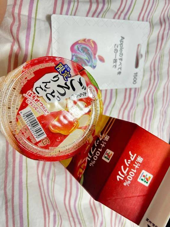 🍎みかんです！🍎