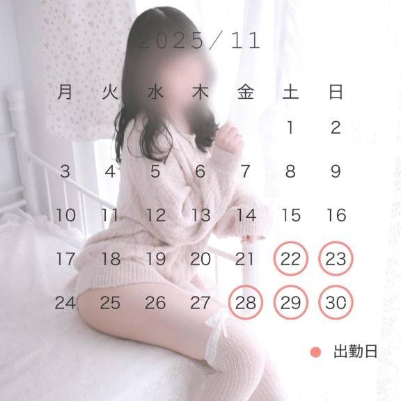 お約束について🗝