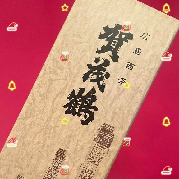 来週か再来週か🤔