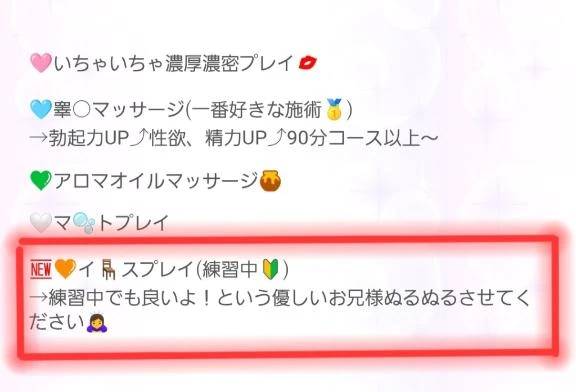 大切なお願いです🙏🏻