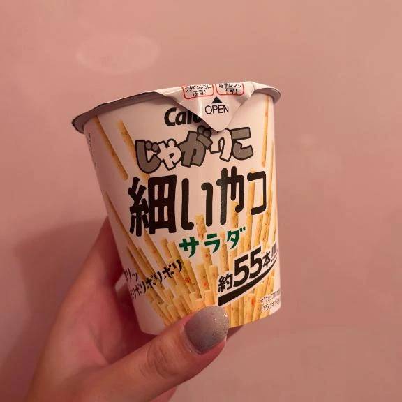 ありがとう❤︎