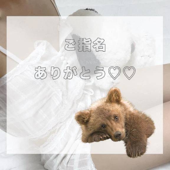 💌11/19.20:40~おにいさま‎🤍《お礼🫶🏻》