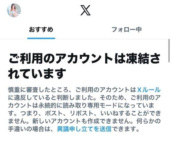 やってしまいました💦