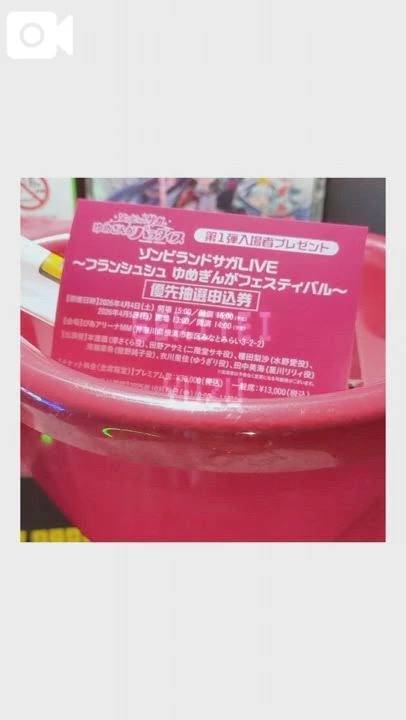 パラダイス成分は