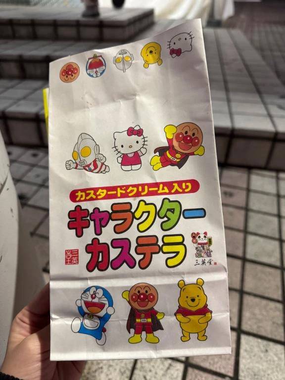 🏮×年目にして初