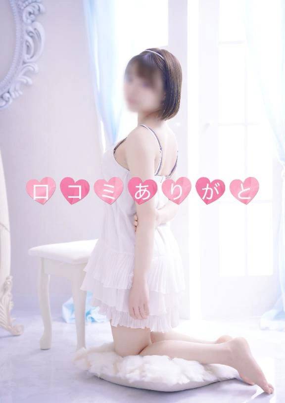 ぎゅーもちゅーも止まらない…///💗…【お礼写メ日記】