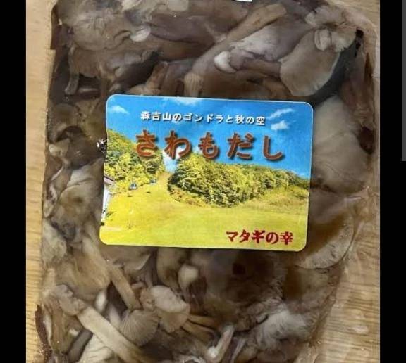 さもわだし🍄