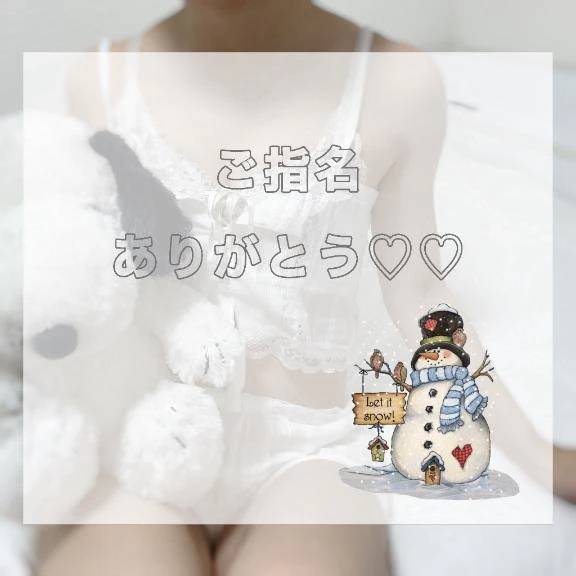 💌11/22.19:51~おにいさま‎🤍《お礼🫶🏻》