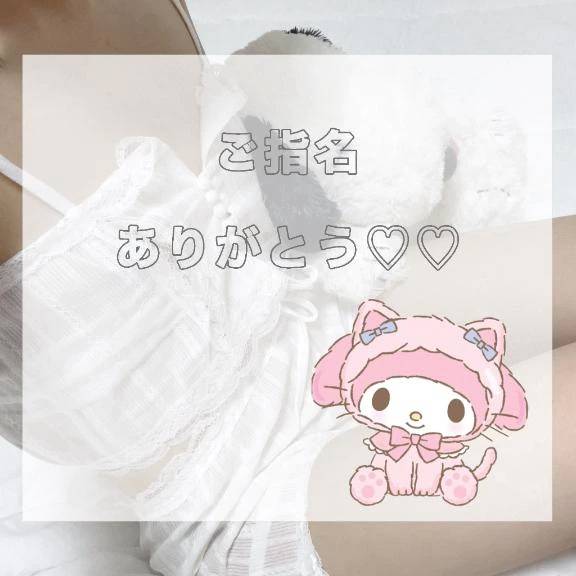 💌11/22.22:45~おにいさま‎🤍《お礼🫶🏻》