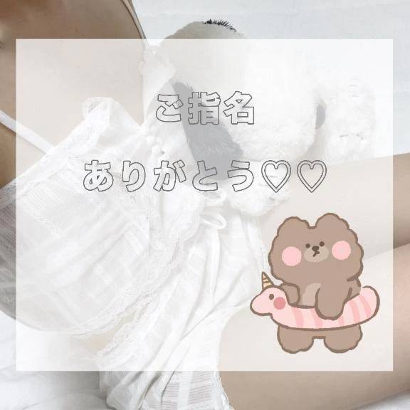 💌11/25.18:30~おにいさま‎🤍《お礼🫶🏻》