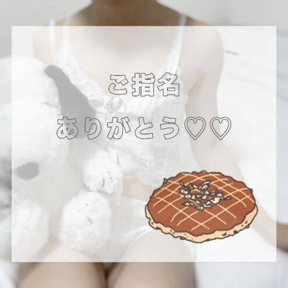 💌11/25.21:30~おにいさま‎🤍《お礼🫶🏻》