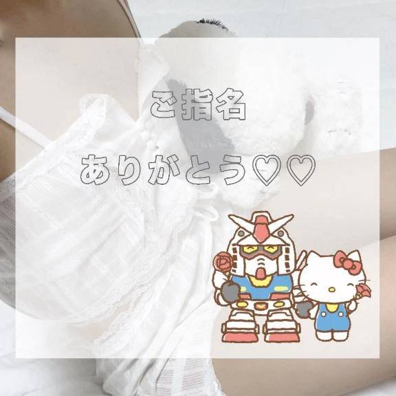 💌11/26.14:20~おにいさま‎🤍《お礼🫶🏻》