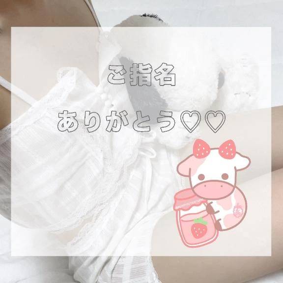 💌11/28.14:20~おにいさま‎🤍《お礼🫶🏻》