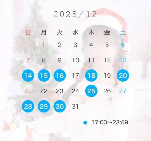 12月シフト変更＆追加ver🎄✨