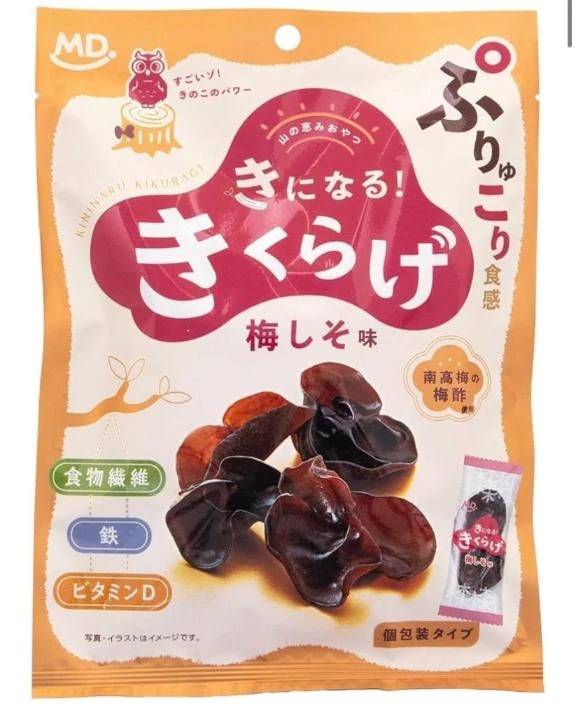 最近…見つけようとしても。。