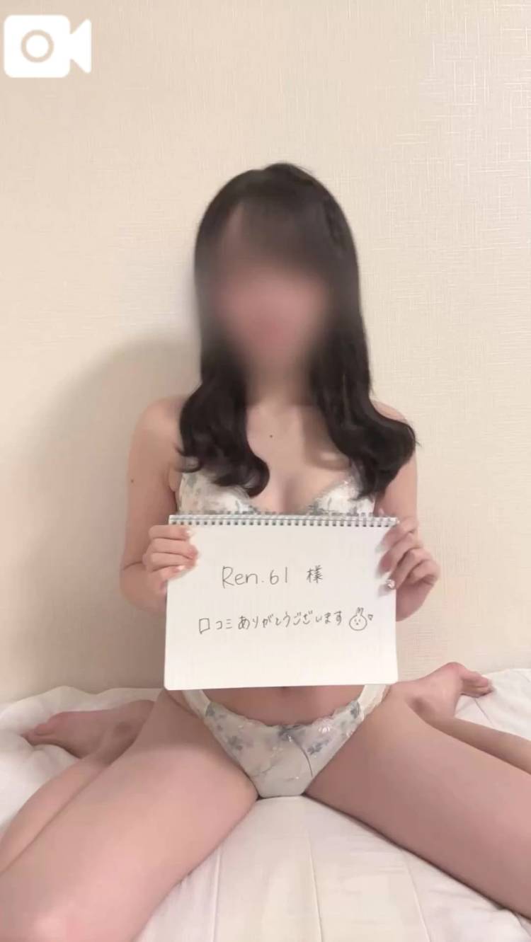 文句なしの星5🌟【お礼写メ日記】