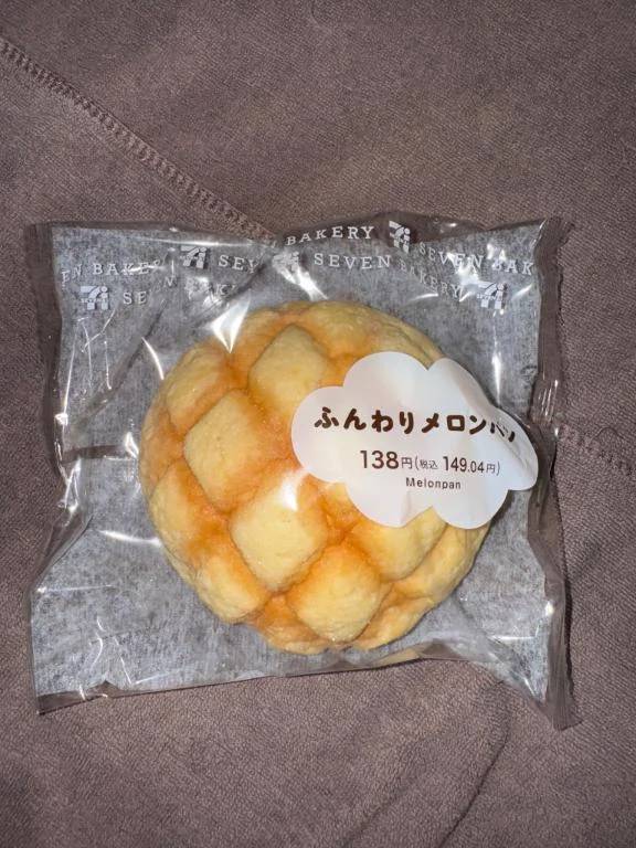 本日のオススメ商品はコチラ