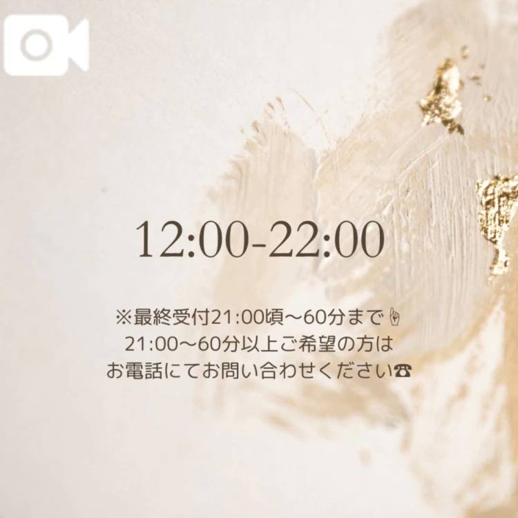 かえで（石庭）