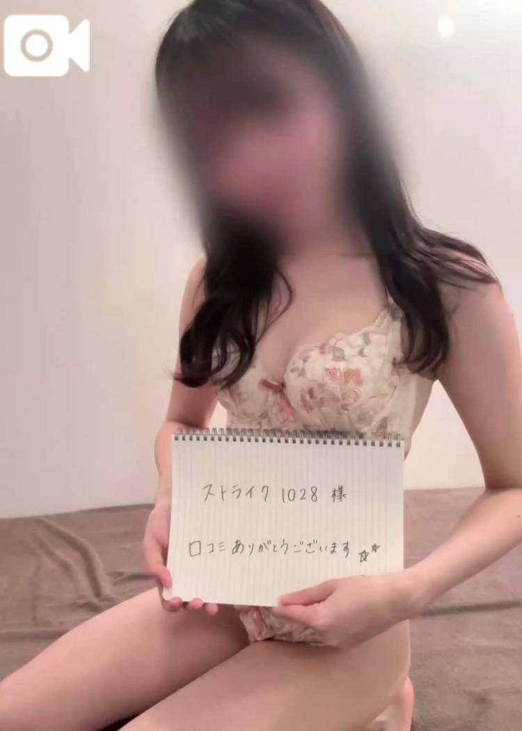 至福な時間💭✨️【お礼写メ日記】