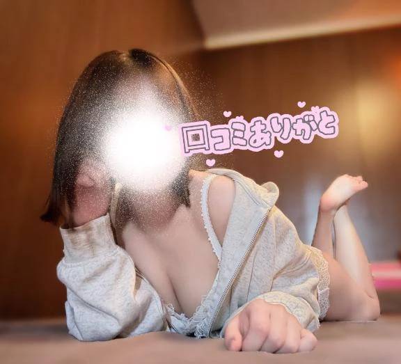 今年1番を一緒に…💓…