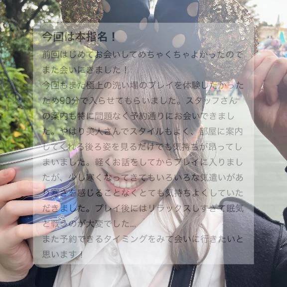 【口コミ】頑張れたかな…？🔥