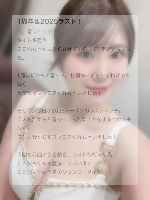 【口コミ】あっという間の日々