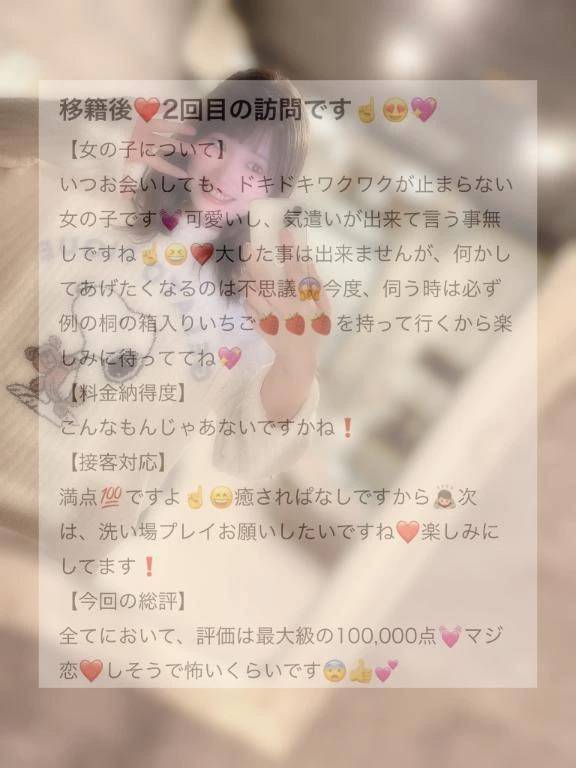 【口コミ】いつも素敵な🎁