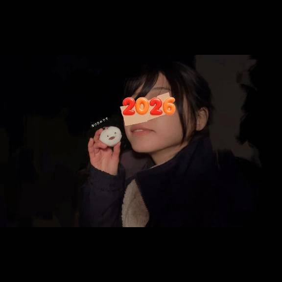 きんがしんねん🎍