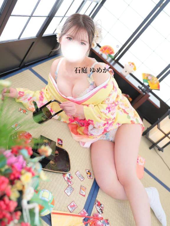 大切なお知らせ💁