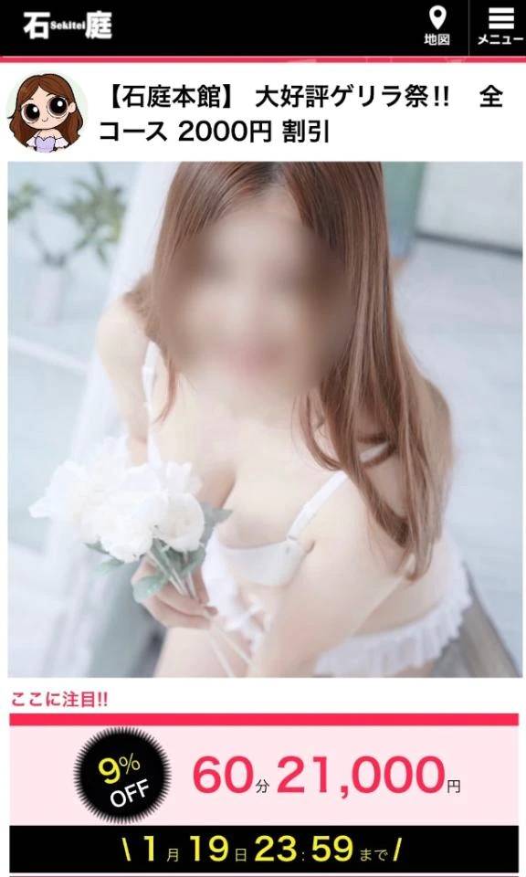 あるものは使おう！！